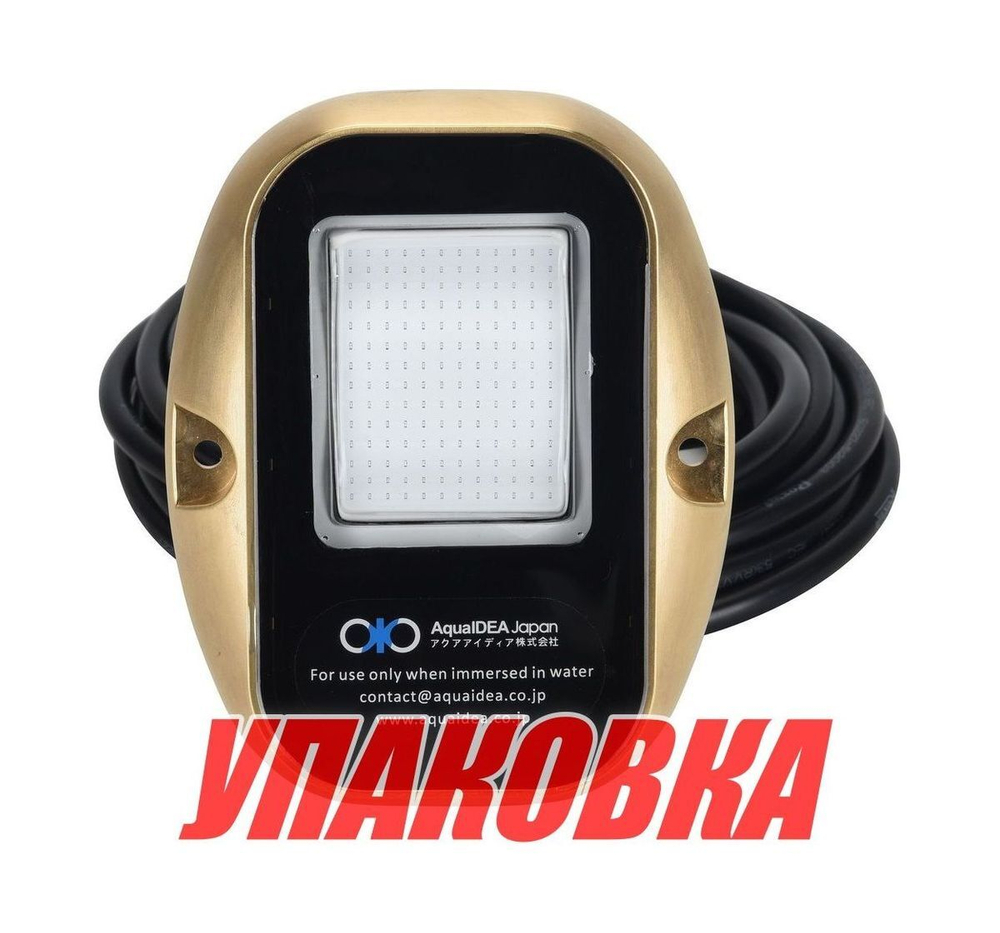 Подводный огонь 130х100х20, Blue, AquaIDEA (упаковка из 4 шт.)