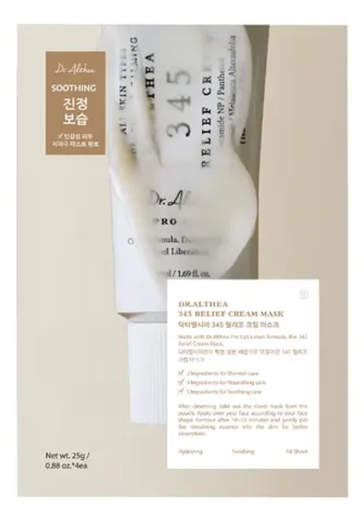 [DR. ALTHEA] Тканевая маска для лица кремовая 345 Relief Cream Mask,4 шт*28 гр