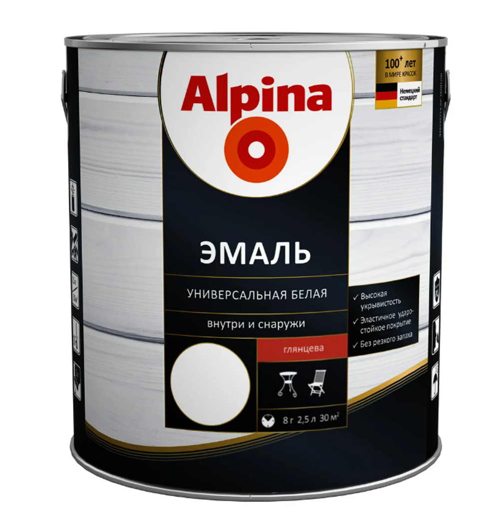 ЭМАЛЬ АЛКИДН. ALPINA ЭМАЛЬ УНИВЕР БЕЛАЯ ГЛЯНЦ. 2,5Л/ 2,78КГ