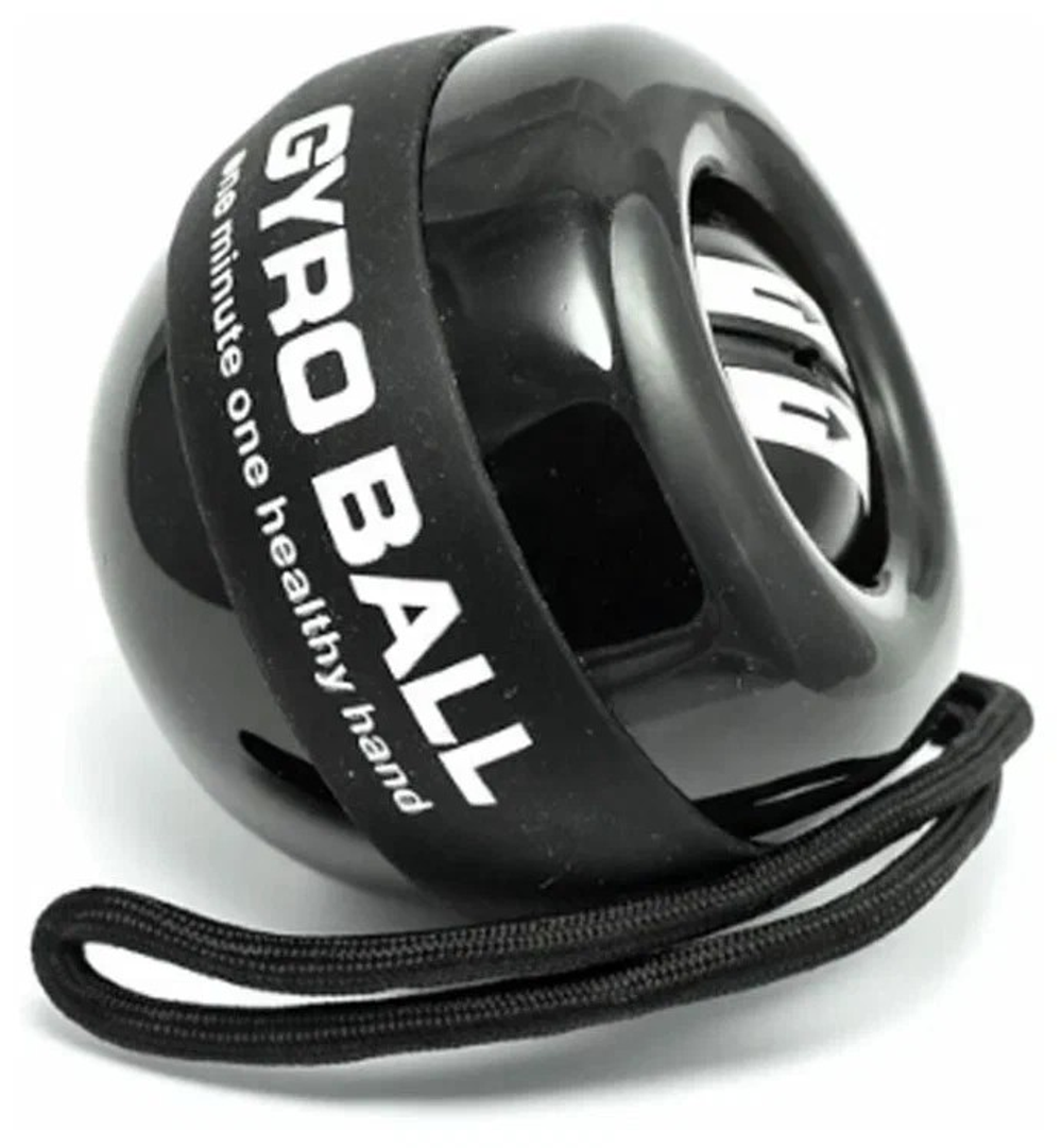 Гироскопический кистевой тренажер для рук Powerboll