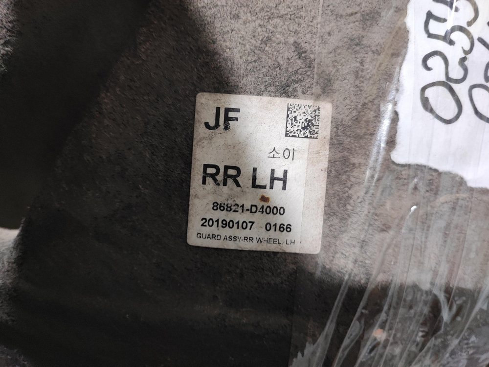 Подкрылок задний левый Kia Optima 4 (JF) 16-20 Б/У Оригинал 86821D4000