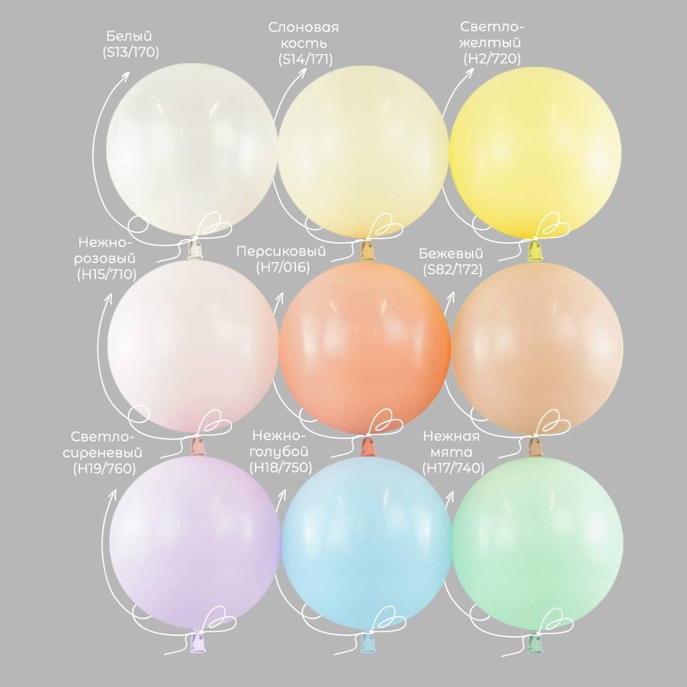 Шар 12" Нежно-розовый, макарунс 512