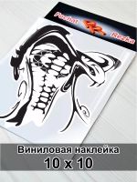 Наклейка - Кобра