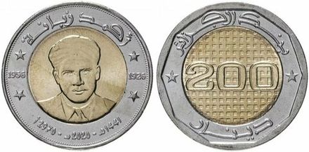 Монеты Юбилейные