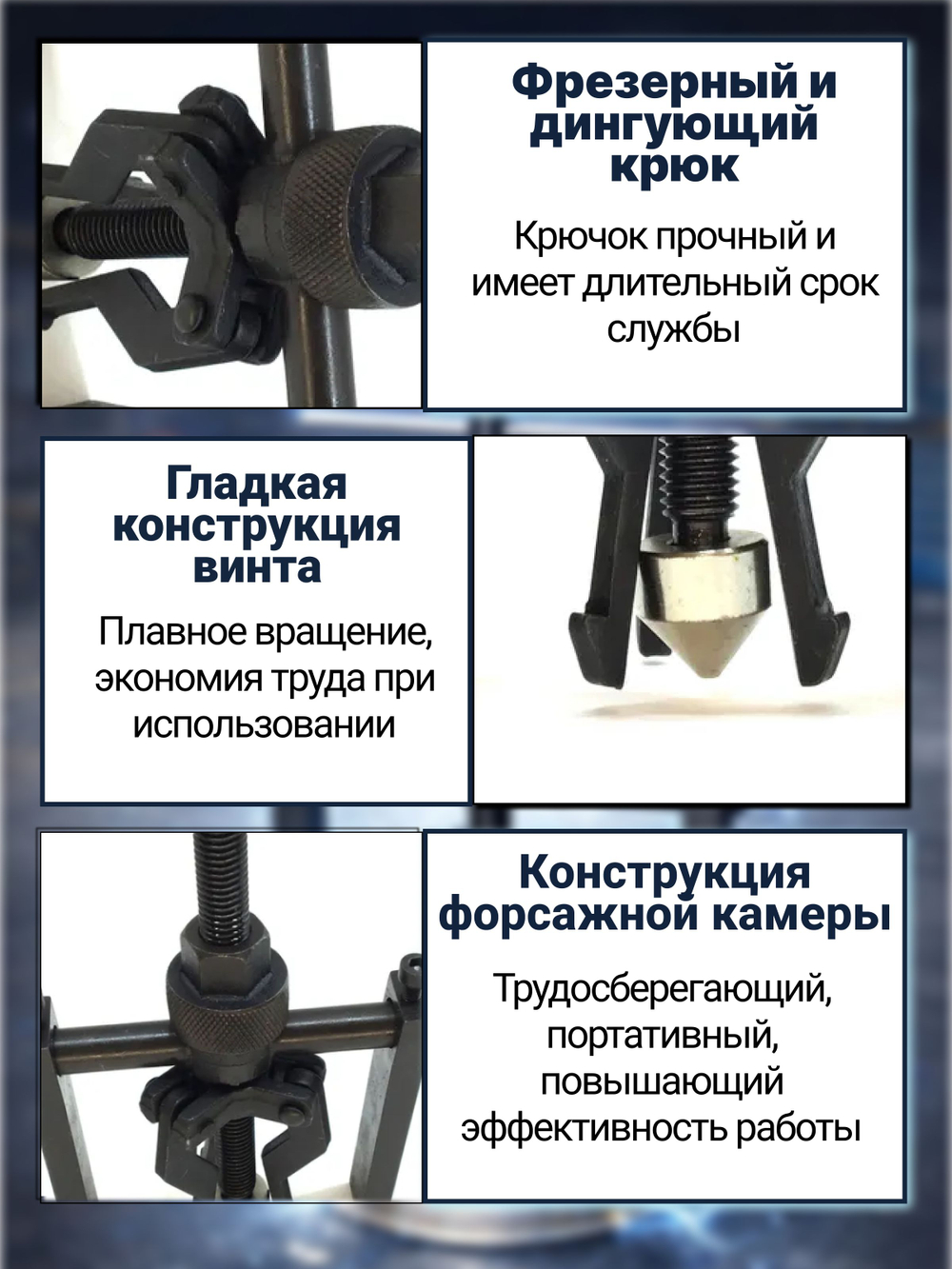 Съемник подшипников и втулок с внутренним захватом. Съемник внутренних обойм и подшипников 18-38мм
