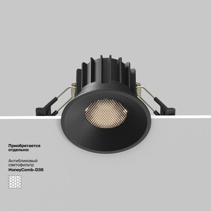 Встраиваемый светодиодный светильник Maytoni Technical Round DL058-12W-DTW-B
