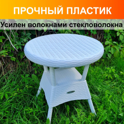 Стол круглый RATTAN Ola Dom