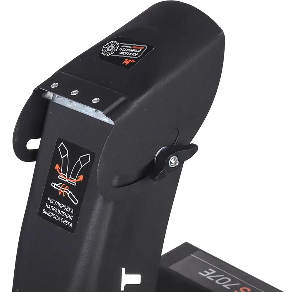 PATRIOT PS 707 E бензиновый снегоуборщик 7 л.с, ковш 71 см, выброс 10 м, 6 вперед/2 назад 426109727