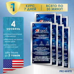 Отбеливающие полоски Crest 3D White 1-Hour Express 5шт
