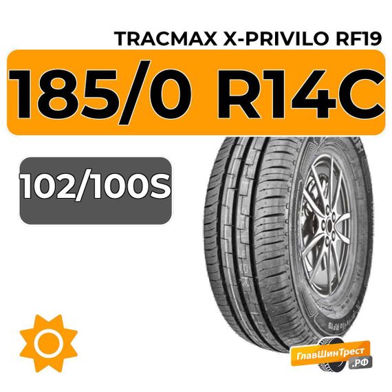 Tracmax X-Privilo RF19 185/0 R14C 102/100S