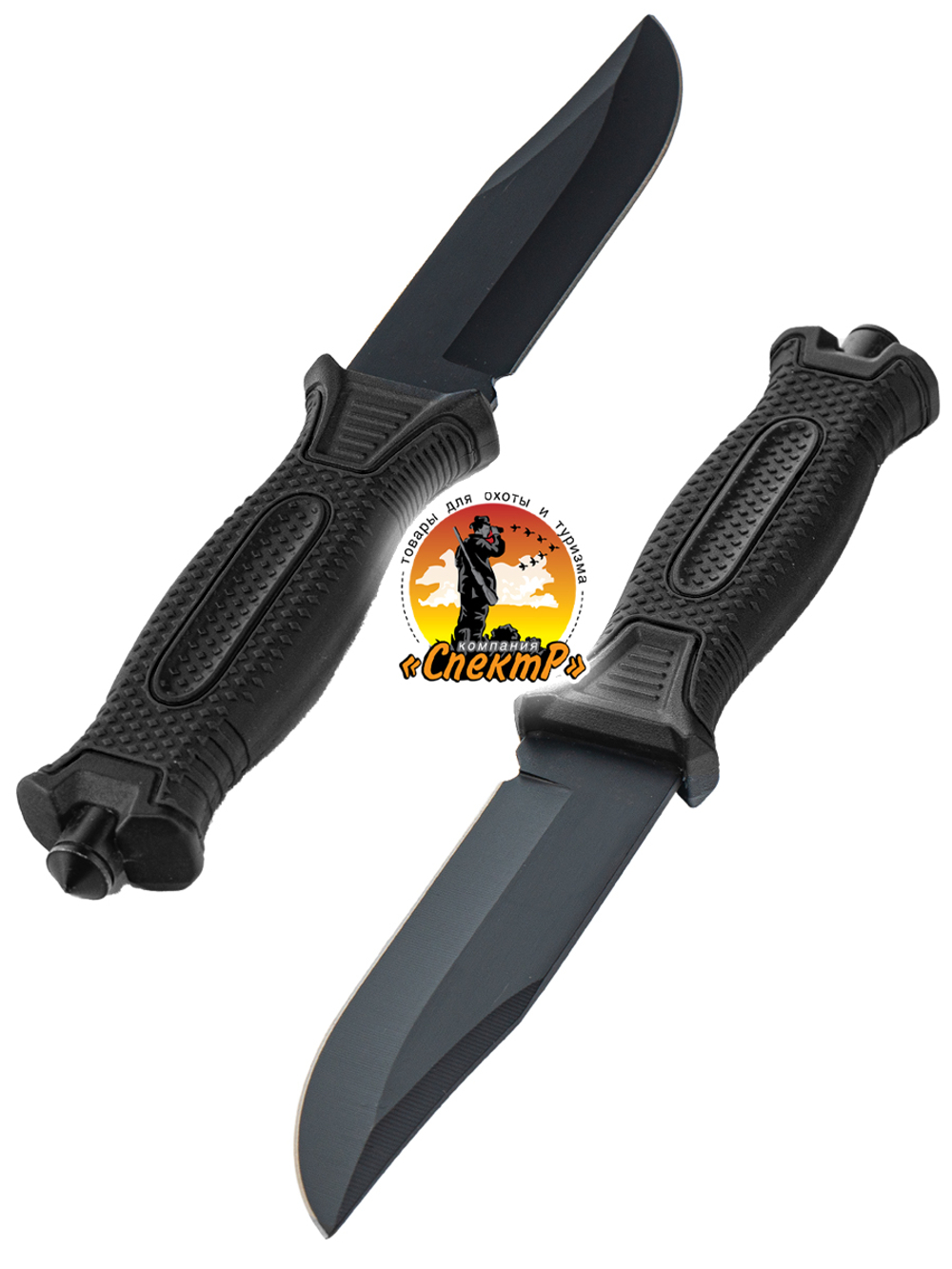 Нож туристический разделочный с фиксированным лезвием 120мм и стеклобоем/в ножнах.