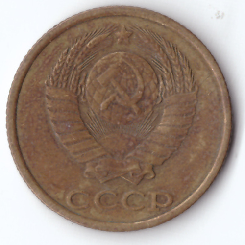 2 копейки 1987 F
