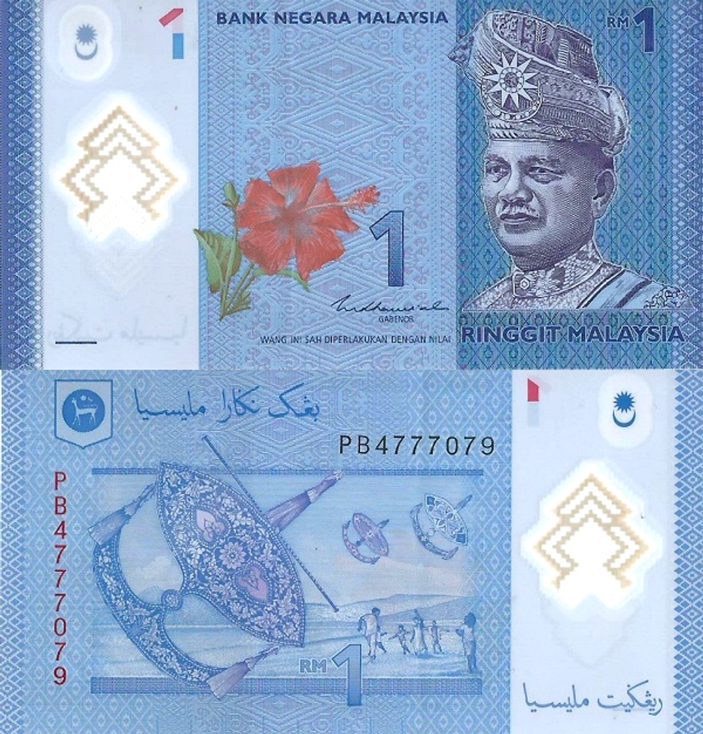Малайзия 1 ринггит 2011 UNC