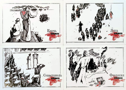 Исход. 1920-2020. Набор из 8 открыток