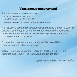 Сетевой фильтр Perfeo POWER+ 3,0м, 3 розетки, черный (PF-PP-3/3,0-B)