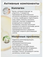 Тайский антивозрастной крем для лица