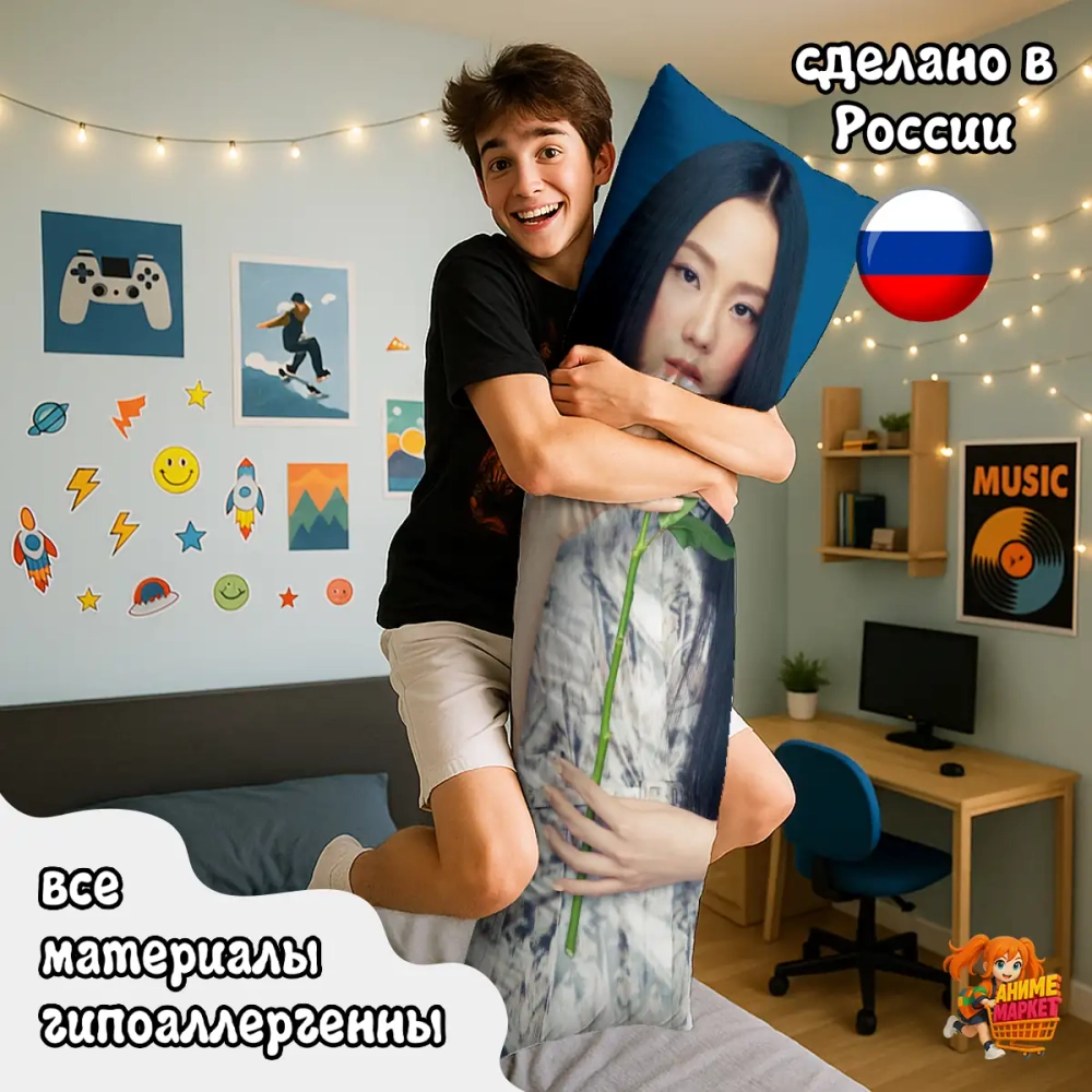 Дакимакура BLACKPINK Лиса и Джису