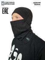 Балаклава зимняя подшлемник  на флисе