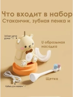 зубная щетка детская  электрическая  и зубная паста детская