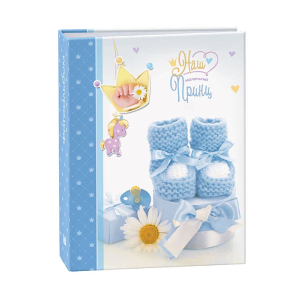 Фотоальбом Image Art IA-100PP серия 324 детский термосварка 100 фотографий размер 10х15