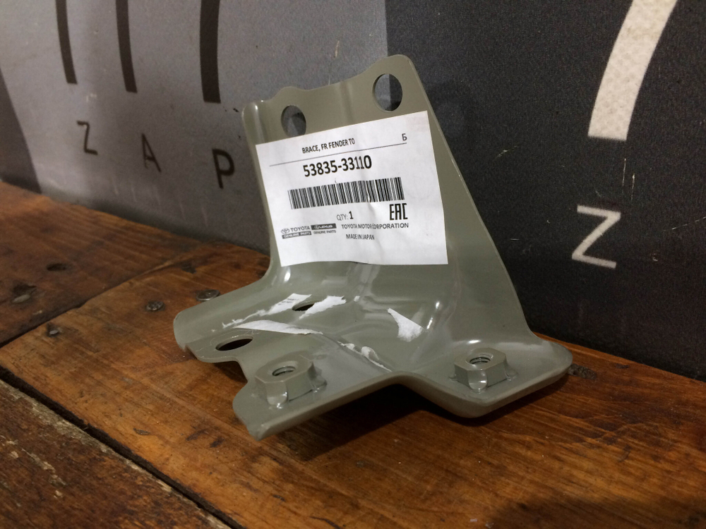 Кронштейн крыла правого Toyota Camry (XV70) Новый Оригинал 5383533110