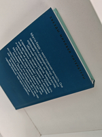 Шпионский берег