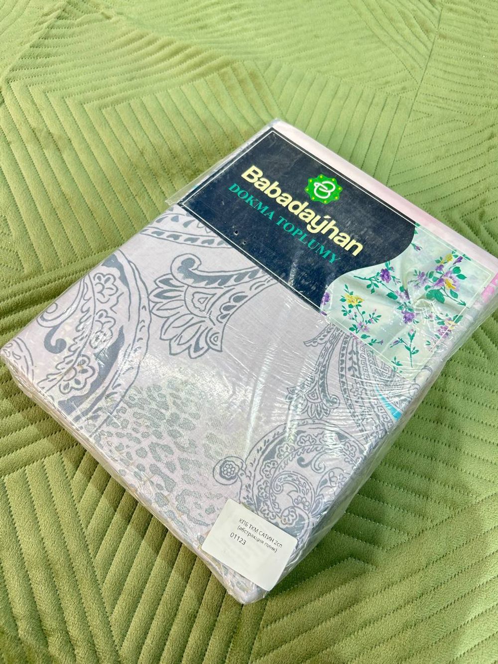 КПБ ТКМ САТИН 2сп