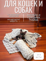 Плед для животных леопард 100*100 см