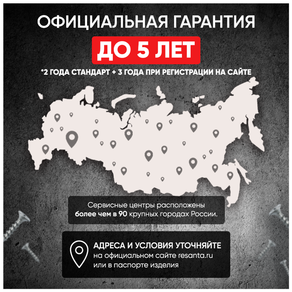 Лобзик электрический РЕСАНТА Л-65/650