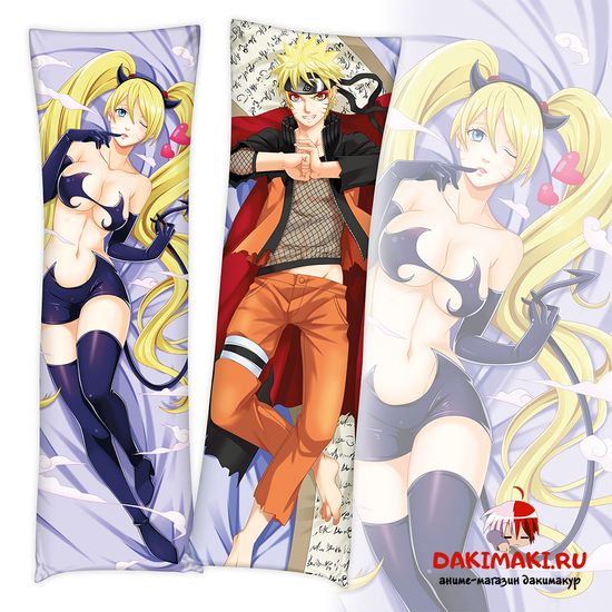 Дакимакура Наруто Узумаки арт. 0296