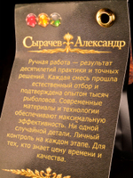 Даббинг для вязания мушек Олива Лиловая