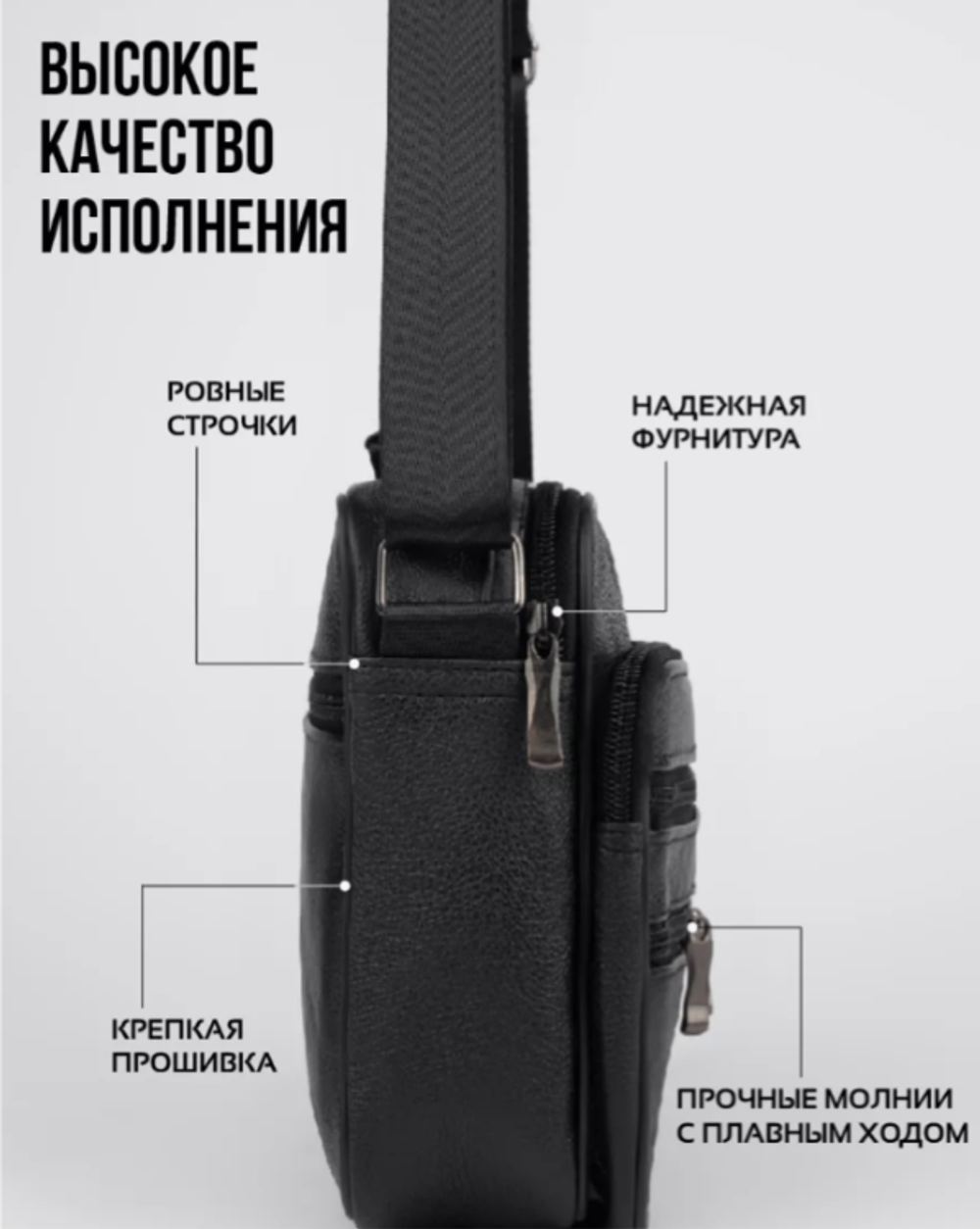 Сумка кросс-боди 105, натуральная кожа, фактура рельеф, черная, 6 отделений