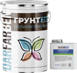 Грунт полиуретановый 2К 20 кг