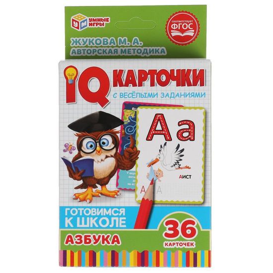 IQ карточки. М. А. Жукова Азбука . Картонные карточки 36 шт . ТМ Умные игры