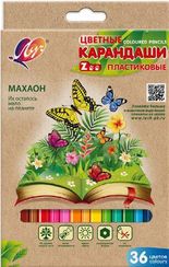 Rəngli karandaş \ Цветные карандаши Zoo, пластиковые, 36 цветов