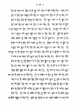 Nyayabindu: Буддийский учебник логики | Ф. И. Щербатской