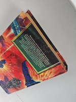 Реальный противник