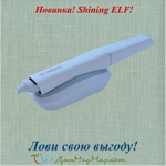 Интраоральный сканер Shining Elf – НОВИНКА