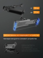 Держатель для телефона и планшета