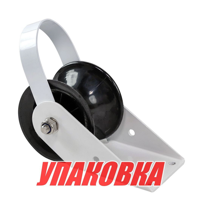 Роульс якорной лебедки autoTRAC BigWater 45SW (упаковка из 5 шт.)