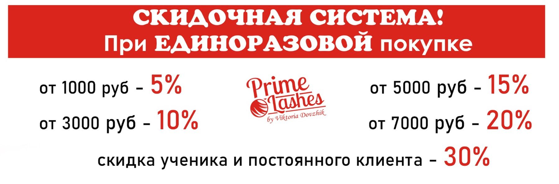 Слайдер Блок 14