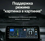 Магнитола Lexus RX300, RX350, RX450h 2019-2022 - Teyes LUX ONE монитор 12.3" 2K QLED на Android 10, CarPlay, 4G SIM-слот, 6/128ГБ