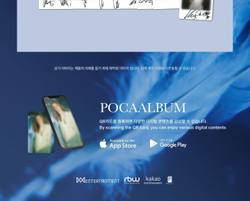 Альбом YOOA - BORDERLINE 1st Single Album POCAALBUM 2 Version SET
