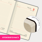 Ежедневник датированный 2025 А5 138x213 мм BRAUBERG "Stylish" под кожу гибкий бежевый (2 штуки в упаковке)
