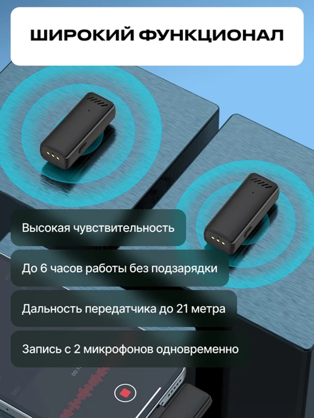 Микрофон Raylab RL-WM13 беспроводной петличный для Lightning