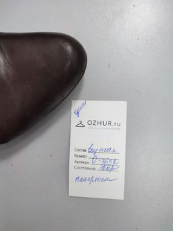 Туфли Thomas Munz коричневые 37 размер