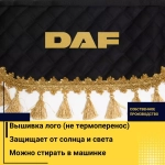 Ламбрекен DAF (экокожа, черный, золотые кисточки) 230см