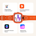 Смарт-часы Elari KidPhone Маша и Медведь 44 мм оранжевый-оранжевый
