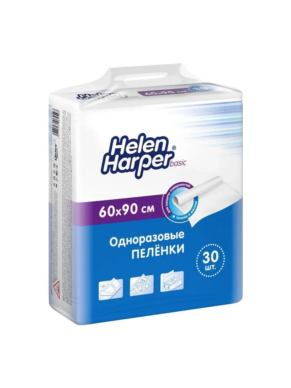 Пелёнки одноразовые впитывающие BASIC 60х90, 30 шт