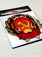 Герб РСФСР Серп и молот Пролетарии